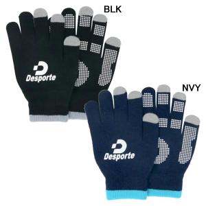 デスポルチ desporte ニット グリップ グローブ 手袋