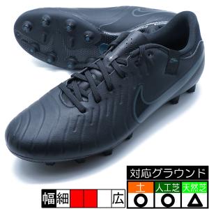 NIKE ナイキ TIEMPO LEGEND 10 ACADEMY ティエンポ レジェンド NIKE ナイキ TIEMPO LEGEND 10 ACADEMY ティエンポ レジェンド