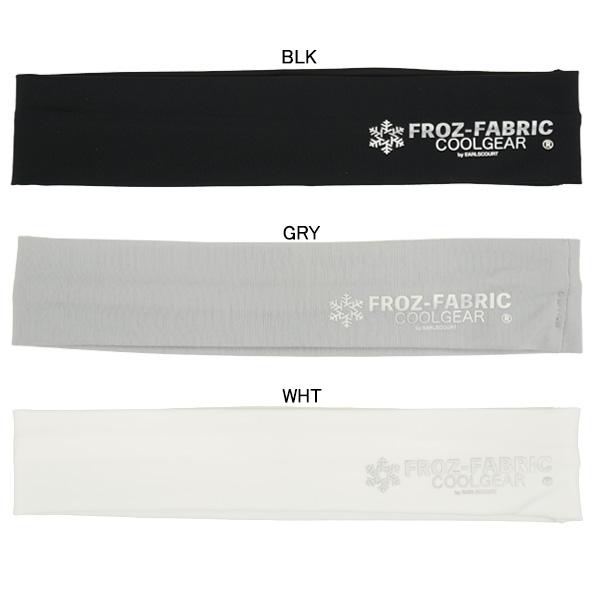 アールズコート Earls Court 超冷感ヘアバンド ICE HAIRBAND EC-A071 ...