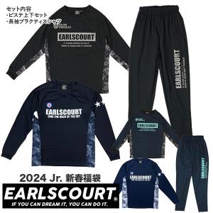 アールズコート（Earls Court） Earls Court 2026 ジュニア スペシャル