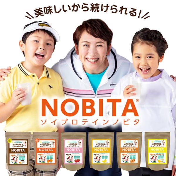 ノビタ プロテイン NOBITA ソイプロテイン 600g FD0002 寝る前に飲む サプリメント...