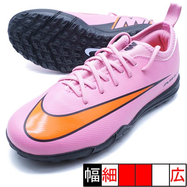 ジュニア ズーム ヴェイパー 16 アカデミー TF ナイキ NIKE FQ8284-600 マジッ...