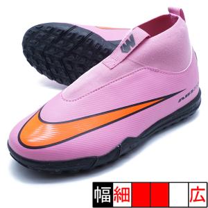 2025年9月】マーキュリアル スーパーフライ（NIKE／サッカー