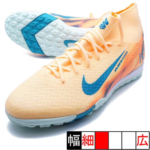 ズーム スーパーフライ 10 アカデミー KM TF ナイキ NIKE FQ8333-801 メロン...