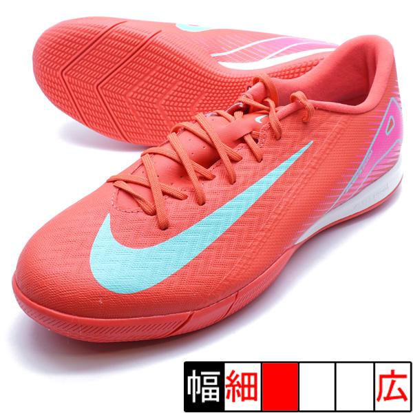 マーキュリアル ヴェイパー 16 アカデミー IC ナイキ NIKE FQ8434-800 アンバー...