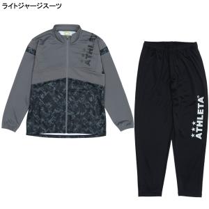 アスレタ ATHLETA 別注2026年トレー...の詳細画像3