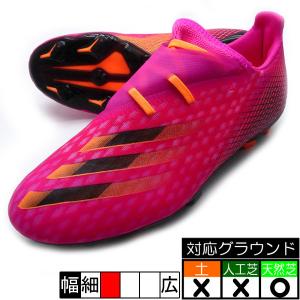 エックス ゴースト.2 FG アディダス adidas FW6959 ピンク×ブラック サッカースパイク 天然芝用｜futaba
