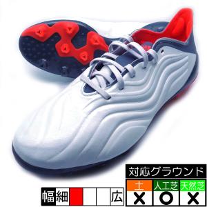 コパ センス.1 AG アディダス adidas FY6207 ホワイト×レッド サッカースパイク 人工芝用