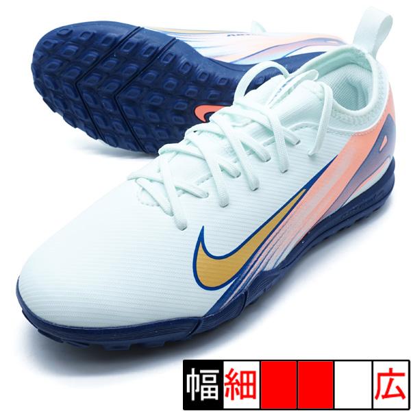 ジュニア ヴェイパー 16 アカデミー マーキュリアル ドリーム スピード TF ナイキ NIKE ...