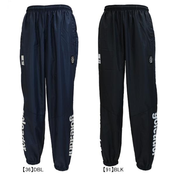 ゴレアドール goleador ベーシック ピステ パンツ G-2485 サッカー フットサル トレ...