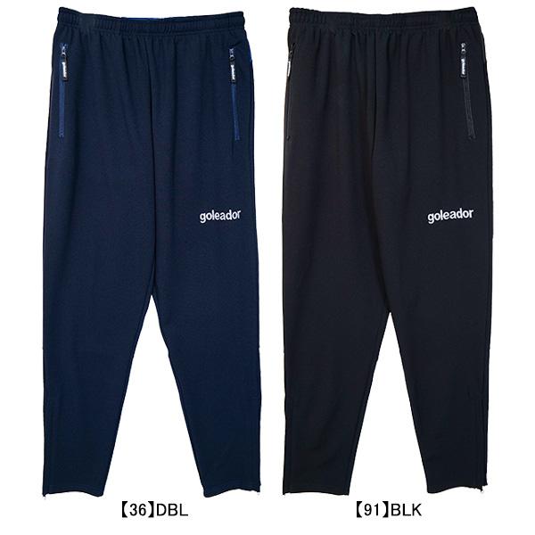 ゴレアドール goleador オーガンジー テーパードパンツ G-2684 サッカー フットサル ...
