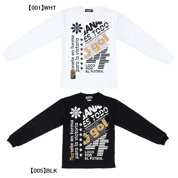 【ネコポス送料無料】 ゴル gol. 長袖ドライシャツ＜ダハーブ＞ G391-916 サッカー フッ...