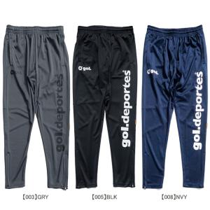 ゴル gol. ジャージスリムパンツ G854-292 サッカー フットサル トレーニングパンツ ロングパンツ 練習着 メンズ