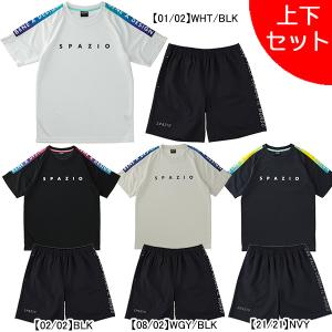 【上下セット】 スパッツィオ SPAZIO ジュニア プラ上下 GE-0939/GE-0957 サッカー フットサル プラシャツ プラパン 子供用｜フタバスポーツフットボール店