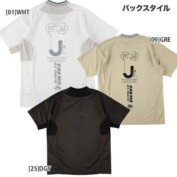 【ネコポス送料無料】スパッツィオ Spazio ジュニア キーネック 切り替え メッシュプラ 24S...