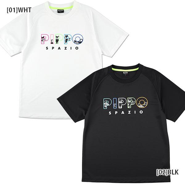 【ネコポス送料無料】スパッツィオ Spazio ジュニア PIPPO カラフルプラ 24SS GE0...