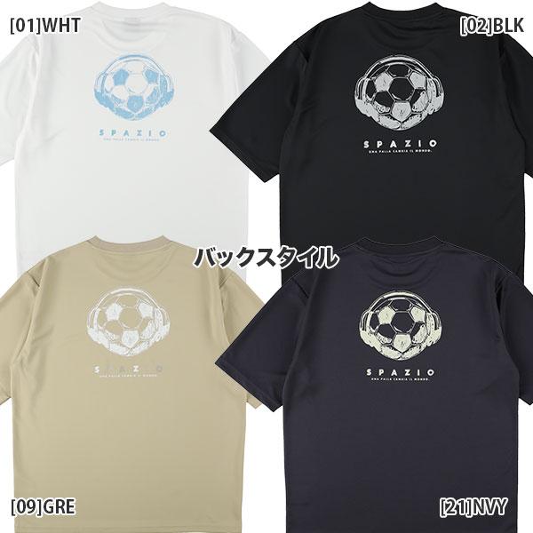 【ネコポス送料無料】スパッツィオ Spazio ジュニア オーバーボール プラクティスシャツ 24S...