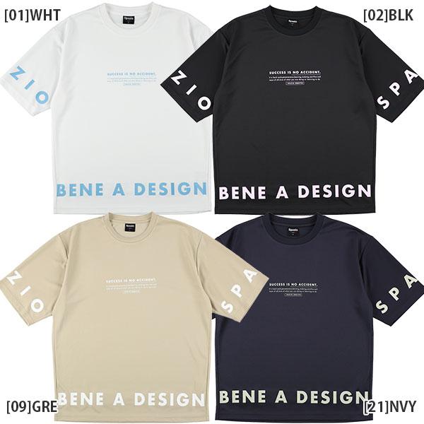 【ネコポス送料無料】スパッツィオ Spazio ジュニア オーバーアラウンド プラクティスシャツ 2...