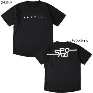 【ネコポス送料無料】 スパッツィオ Spazi...の詳細画像1