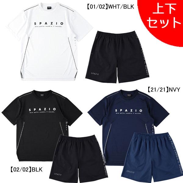 【上下セット】 スパッツィオ Spazio パイピングカットプラシャツ プラパン 上下 GE1053...
