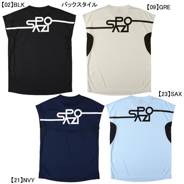 【ネコポス送料無料】 スパッツィオ Spazio カーブラインノースリーブ GE-1054 サッカー...