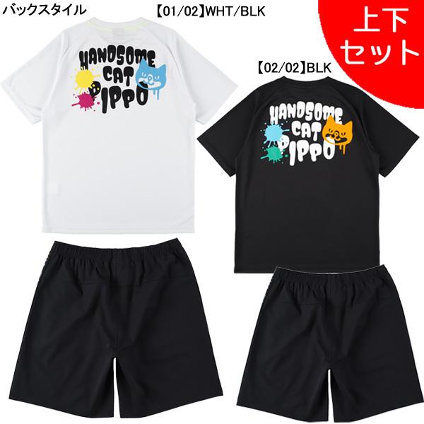 【上下セット】 スパッツィオ Spazio Jr.PIPPOスプラッシュプラシャツ プラパン 上下 ...