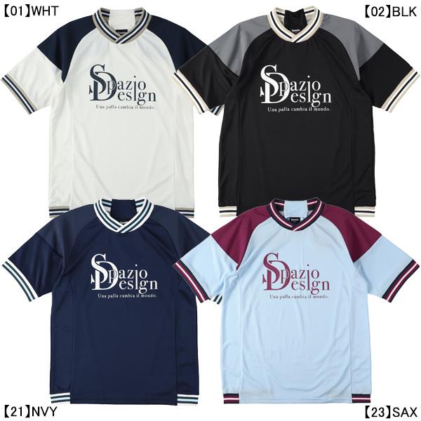 【ネコポス送料無料】 スパッツィオ Spazio Jr.ラインリブプラシャツ GE-1064 サッカ...