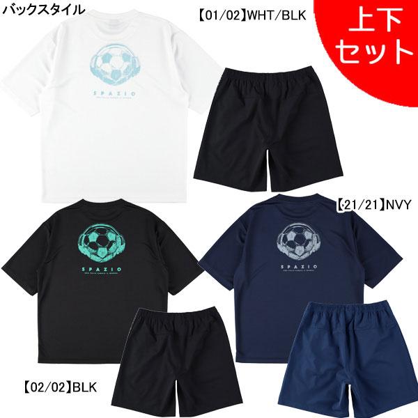 【上下セット】 スパッツィオ Spazio ボールヘッドフォンオーバーサイズプラシャツ プラパン 上...