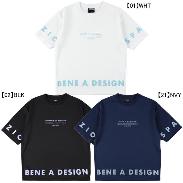 【ネコポス送料無料】 スパッツィオ Spazio オーバーサイズアラウンドロゴプラシャツ2 GE-1...