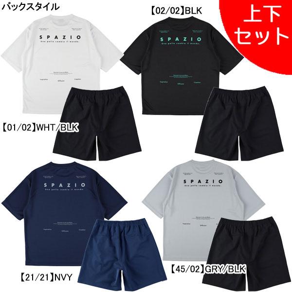 【上下セット】 スパッツィオ Spazio オーバーサイズプラシャツ2 プラパン 上下 GE1082...