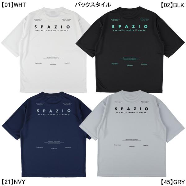 【ネコポス送料無料】 スパッツィオ Spazio オーバーサイズプラシャツ2 GE-1082 サッカ...