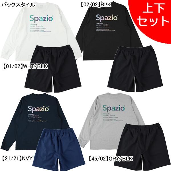 【上下セット】 スパッツィオ Spazio オーバーサイズ オーロラpt ロンT 脇パネルプラパン2...
