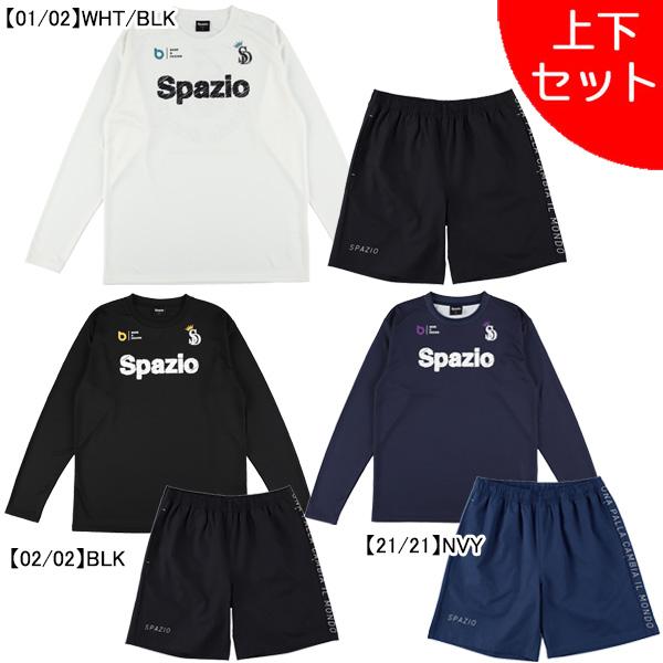 【上下セット】 スパッツィオ Spazio ロゴスケッチ ロンプラ  脇パネル プラパン2 上下 G...
