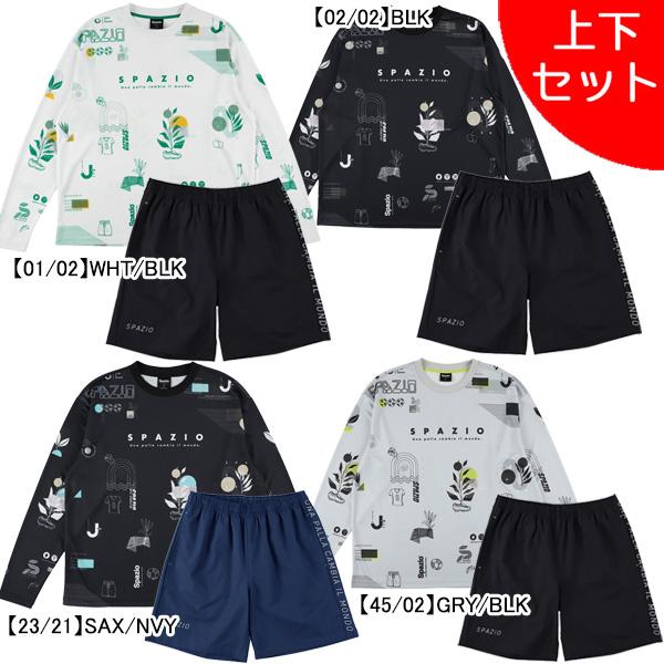 【上下セット】 スパッツィオ Spazio オーバーサイズ ロンプラ  脇パネル プラパン2 GE1...