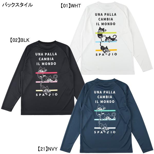 【ネコポス送料無料】 スパッツィオ Spazio ジュニア Jr Pippo ロングプラシャツ1 G...