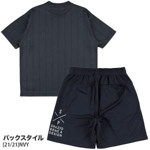 【上下セット】スパッツィオ Spazio スト...の詳細画像1