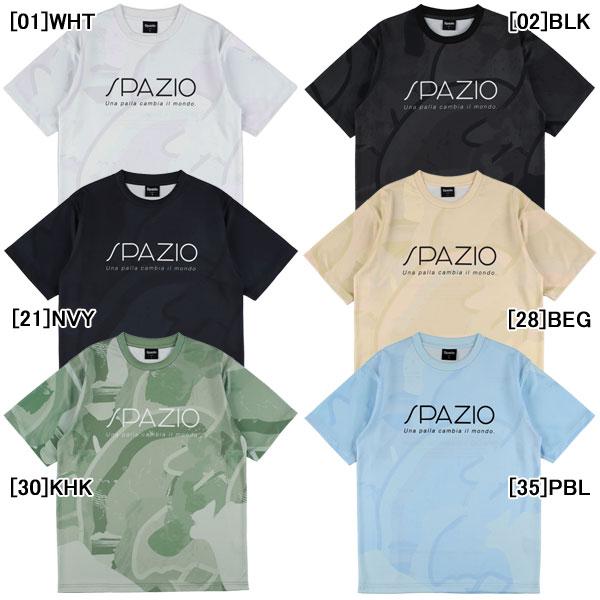 【ネコポス選択可】スパッツィオ Spazio ジュニア ペイント プラシャツ GE1153 サッカー...