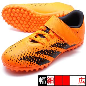 adidas（アディダス） F50 CLUB H&L TF J adidas JS1484 チーム