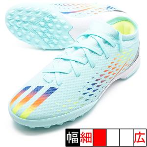 ジュニア エックス スピードポータル.3 TF J アディダス adidas GW8490 クリアアクア ジュニア サッカー トレーニングシューズ｜futaba