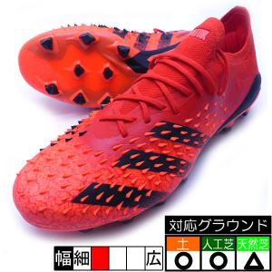 サッカースパイク アディダス 新作 スポーツ用品 の商品一覧 通販 Yahoo ショッピング