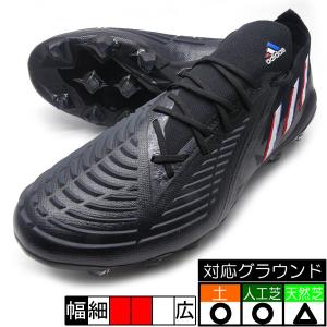 プレデター エッジ.1 L ジャパンHG/AG アディダス adidas GX7826 ブラック×ホワイト サッカースパイク