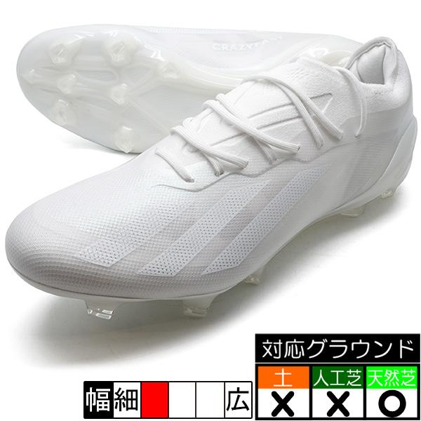 エックス クレイジーファスト.1 FG アディダス adidas GY7418 フットウェアホワイト...