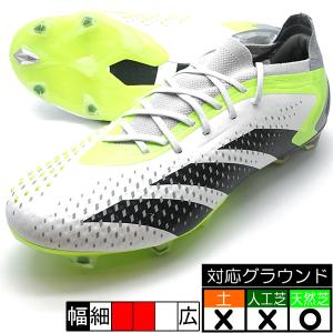 プレデター アキュラシー.1 L FG アディダス adidas GZ0032 ホワイト サッカースパイク 天然芝｜futaba