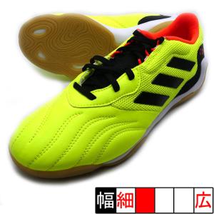 アディダスフットサルシューズ新品25㎝ adidas（アディダス） TOP SALA COMPETITION II adidas JP6983