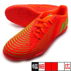 プレデター エッジ.4 IN SALA アディダス adidas GZ5691 ソーラーレッド×グリーン フットサルシューズ インドア