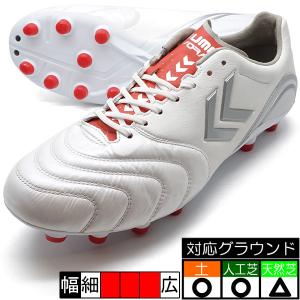 ヴォラート2 スーパーワイド ヒュンメル hummel HAS1240SW-1020 ホワイト×レッド サッカースパイク｜futaba