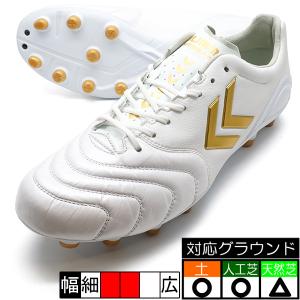 ヴォラート2 LIMITED ヒュンメル hummel HAS1243R-1038 ホワイト×ゴールド サッカースパイク｜futaba