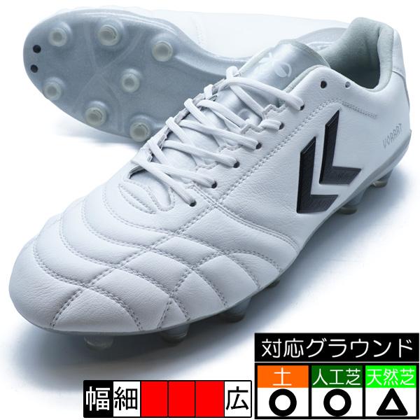 ヴォラート3 SL PRO SUPERWIDE ヒュンメル hummel HAS1245SW-109...