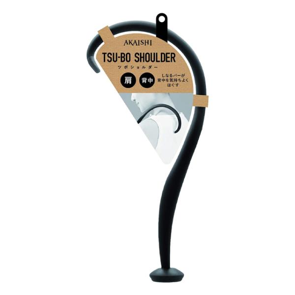 アカイシ AKAISHI ツボショルダー HB119 サッカー フットサル スポーツ 疲労軽減 ツボ...