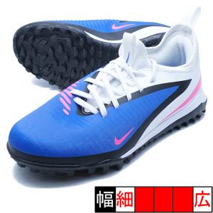 NIKE（ナイキ） ジュニア ファントム 6 LOW ACAD HG NIKE HQ2046-446